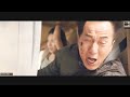 The Final Chase Hidden Strike REMASTERED Jackie Chan John Cena Best Action Movie