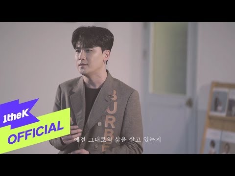 [MV] V.O.S _ I miss you(잘 지내고 있는지 궁금해)