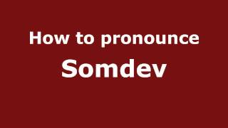 How to pronounce Somdev