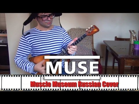 Muse - Muscle Museum (Russian Cover)
