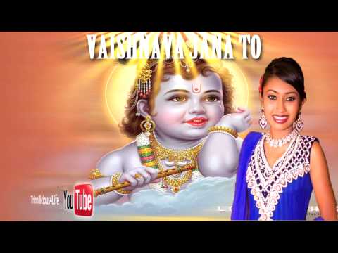 SANGEETA SUBNAIK - VAISHNAVA JANA TO [ 2014 Bhajan ] Brand New Release