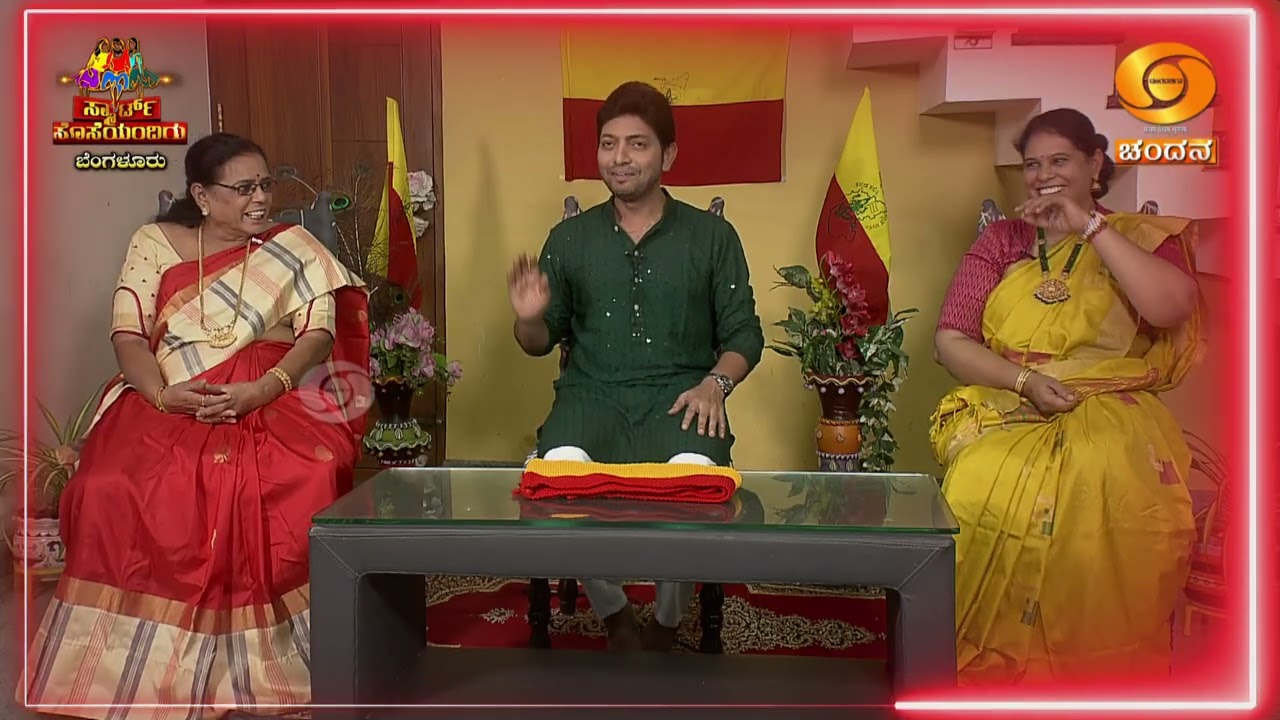 Promo | Smart Soseyandiru | 85 Episode | ಕನ್ನಡ ರಾಜ್ಯೋತ್ಸವ ವಿಶೇಷ | Watch on 01.11.2026 @1.30pm