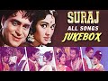 Suraj - All Songs #Jukebox - Evergreen Classic Romantic Hindi Songs - Rajendra Kumar, Vyjayanthimala