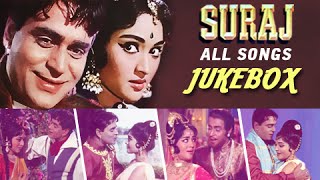 Suraj - All Songs #Jukebox - Evergreen Classic Rom