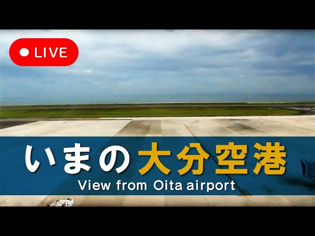 大分空港