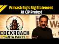 CJP Protest Prakash Raj Backs Sonam Wangchuk At CJP Protest Calls Him Ideal Education Minister