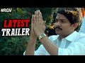 RGV Vangaveeti Telugu Movie Latest Trailer Ram Gopal Varma Vangaveeti Ranga Vangaveeti RGV