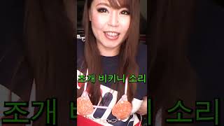 海で聴けたら? #ビキニ #貝殻 #bikinistyle #bikini #比基尼 #비키니 #บิกินี่ #shells #sound #조개 소리 #貝殼的聲音