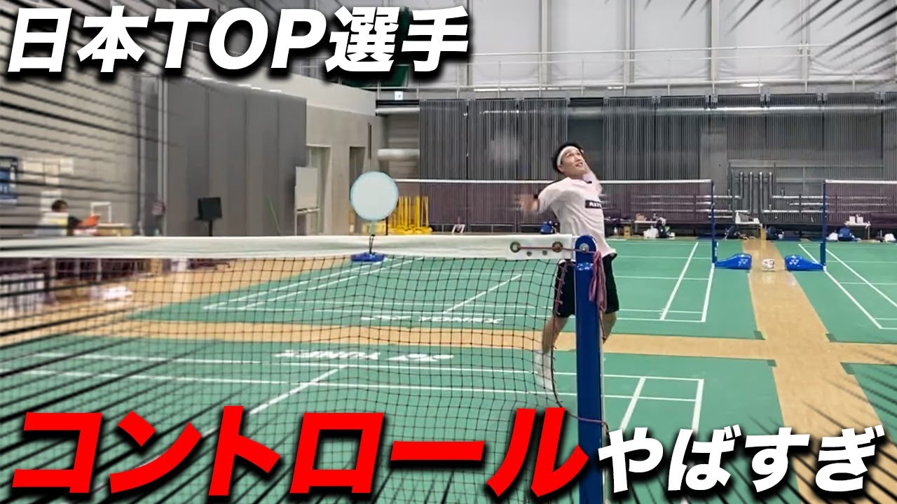 桃田選手参戦！男子S/Jリーガースマッシュの精度がすごい