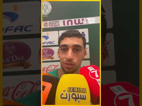 الشريبي يشيد بالمجهود الجماعي ويؤكد أن الانتصار ثمرة عمل الفريق