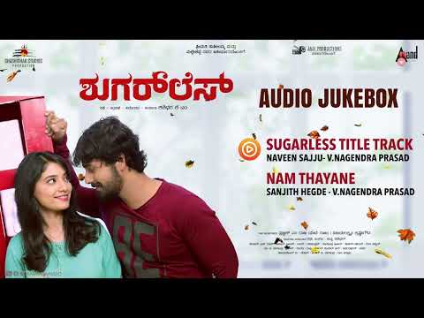 Sugarless Audio Jukebox | Pruthvi Ambar | Priyanka Thimmesh | J.Anoop Seelin | Shashidhar.K M — Sugarless