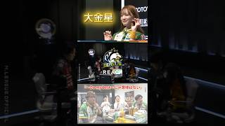 【～Do my best～じゃ意味がない】#中田花奈　中田FINAL初TOP！負ければ最終登板になるかもと覚悟を決めた試合で見事に勝ち切った！
