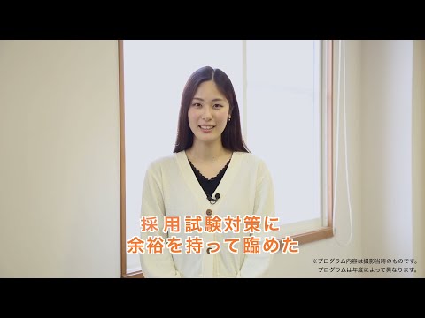 文学言語学科 【教育学部】迷ったら、まようことなく関西学院大学教育学部