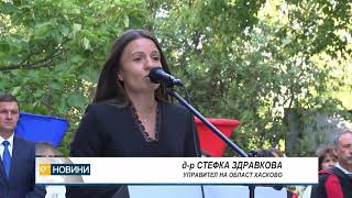 Обмислят откриванането на нови специалности в хасковския филиал на Тракийския университет