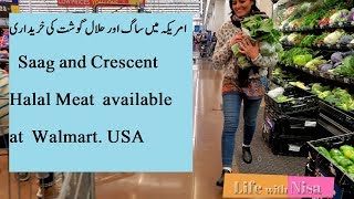 Halal Meat and Saag from Walmart - اللحم الحلال - USA America