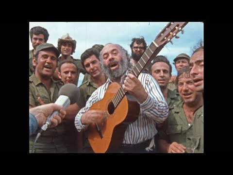 Shlomo Carlebach שלמה קרליבך - Od avinu chai עוד אבינו חי (live in Israel, 1973)