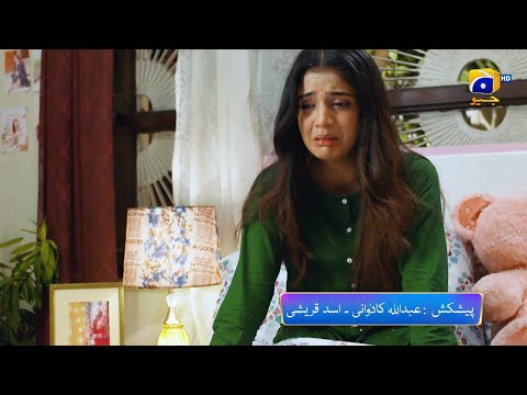 Baylagaam Episode 25 Promo | Tonight at 9:00 PM only on Har Pal Geo