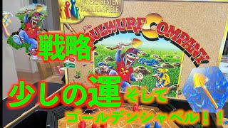 子供から大人まで家族で楽しめるゲーム「穴掘りモグラ」！！