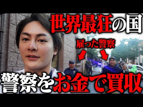 グアテマラ (都市) - 定義