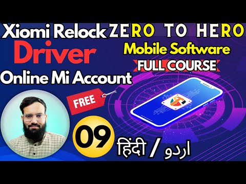 Announcement Mobile Software Course 2024 techsaft