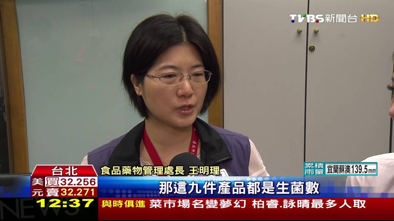 大腸桿菌超標! 「頂呱呱、大苑子、奉茶」上榜