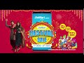 JioMart Bestival Sale 1st Nov To 8th Nov