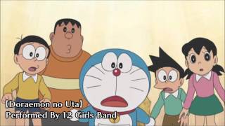 Doraemon no Uta (12 Girls Band) - Doraemon Opening Song