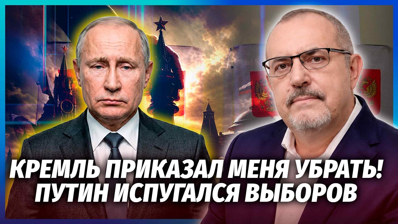 ⚡️НАДЄЖДІН: ПУТІН РИЗИКУЄ НЕ ПЕРЕЖИТИ ВИБОРИ! Є голоси ЗА ВІДСТАВКУ. Молодь 