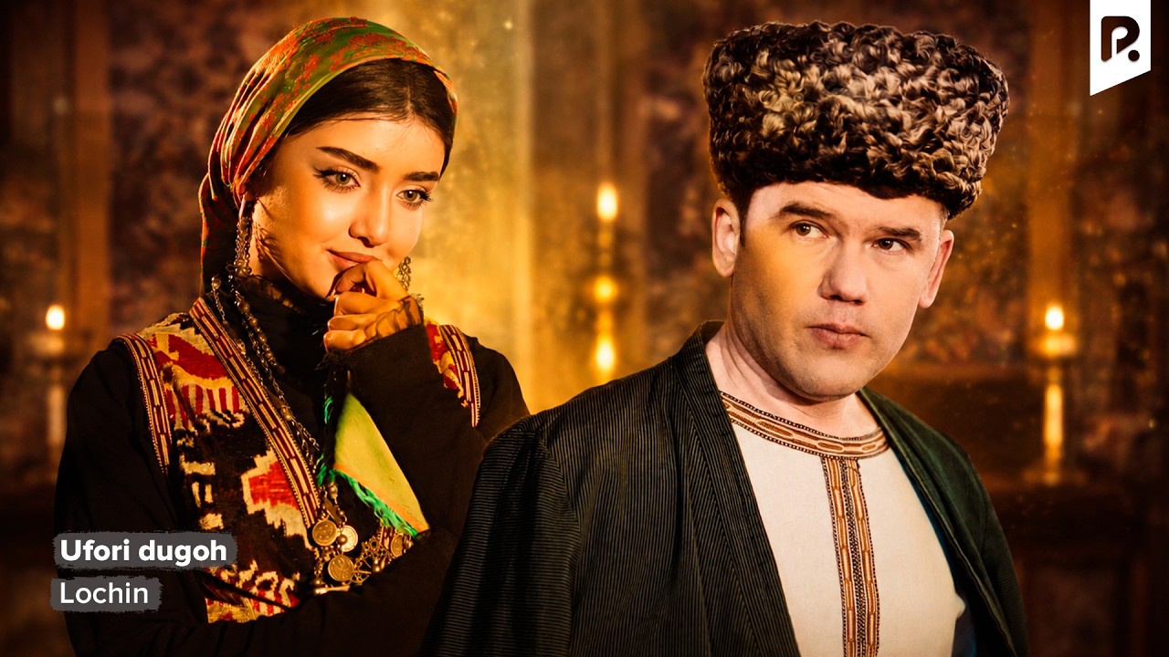 Lochin - Ufori dugoh | Лочин - Уфори дугох