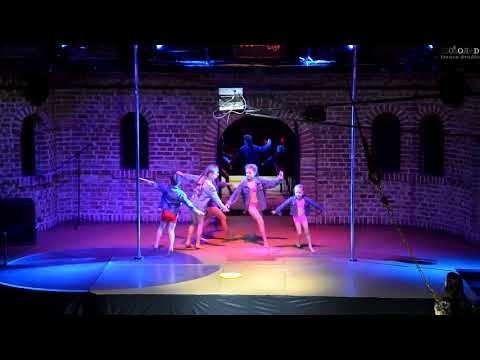 Pole Kids. Молодша група.