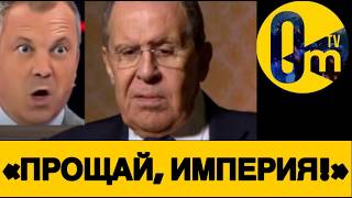 «МЫ НЕ ОЖИДАЛИ ТАКОЙ ОТВЕТКИ ОТ ВСУ!»