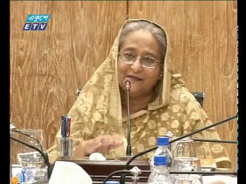 বাণিজ্য সংবাদ || ১১ ফেব্রুয়ারি ২০১৯