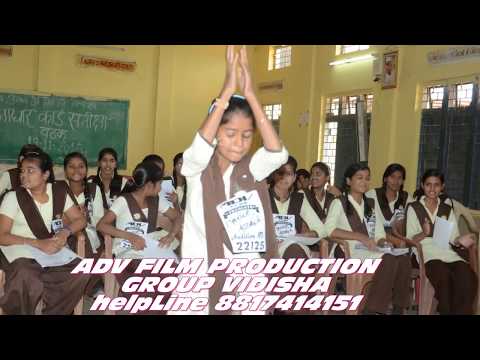 Excellence School Governmental Higher Secondary School Vidisha ADV FILM AUDITION