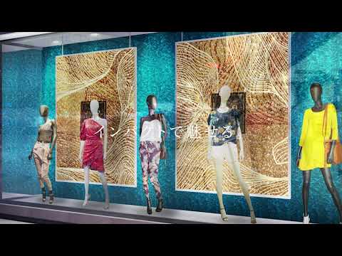 特殊グラフィックフィルム『ILLUSION (イルジオン)』ご紹介