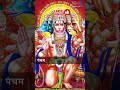 पंचमुखी हनुमान जी की तस्वीर कब और क्यो