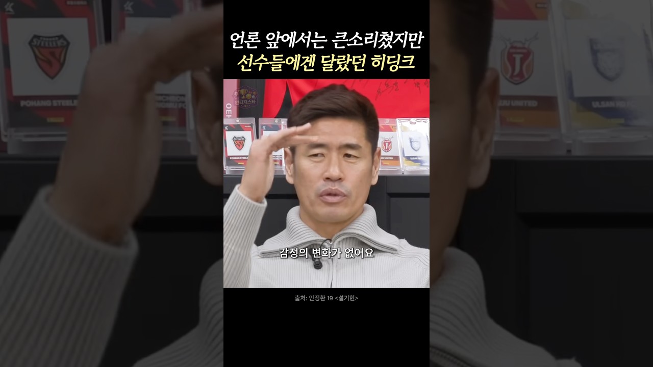 잘못보다 잘한 점을 먼저 봤던 리더