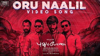 Oru Naalil Video Song  Pudhupettai  Dhanush  Yuvan