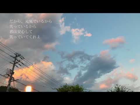 空の色 - 初音ミク Wiki - atwiki（アットウィキ）