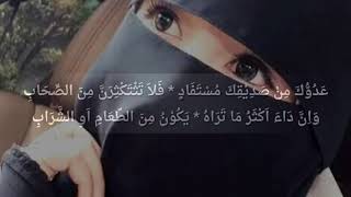 Download lagu Viral Syairan Santri Salafi - Suaranya bikin tenang mp3