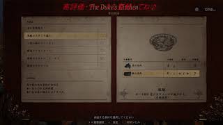ラルクのゲーム配信　バイオハザード　ヴィレッジ  初見