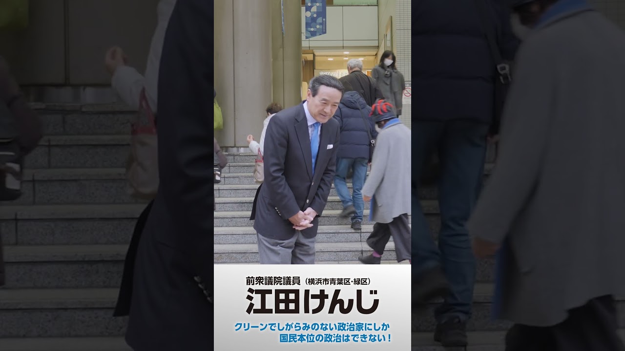 街頭での御礼とお詫び