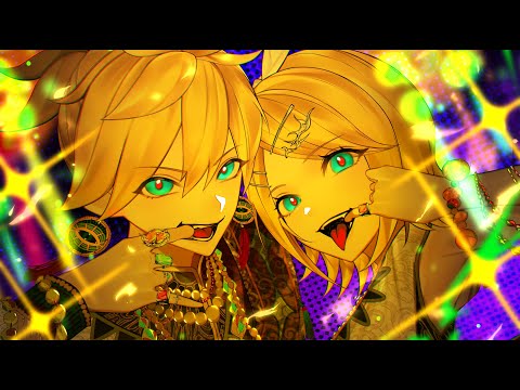 ジィガ - 鏡音リン&鏡音レン (JYGA - Kagamine Rin & Kagamine Len)