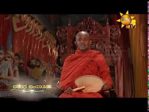 Hiru TV