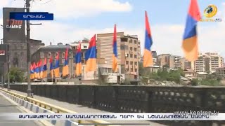 Քաղաքացիները՝ Սահմանադրության դերի և նշանակության մասին