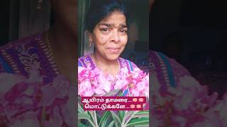 Download lagu Thamarai Poov Kedaikkala 🎵🪷🎵🪷♥️✨️👏😂🎵🪷 mp3