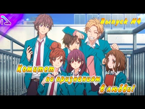 Трейлеры Исполнительный комитет признаний в любви