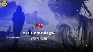 Karubak Heruar Dukh Muru Ase-🥀  Sad Assamese St