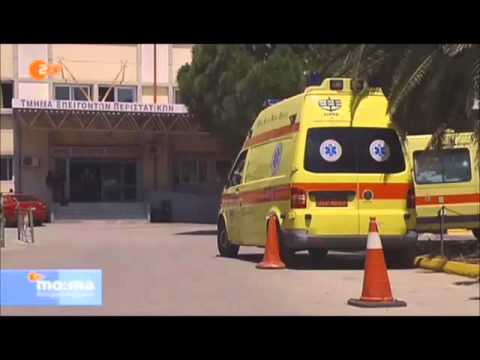 Die vergessene Krise