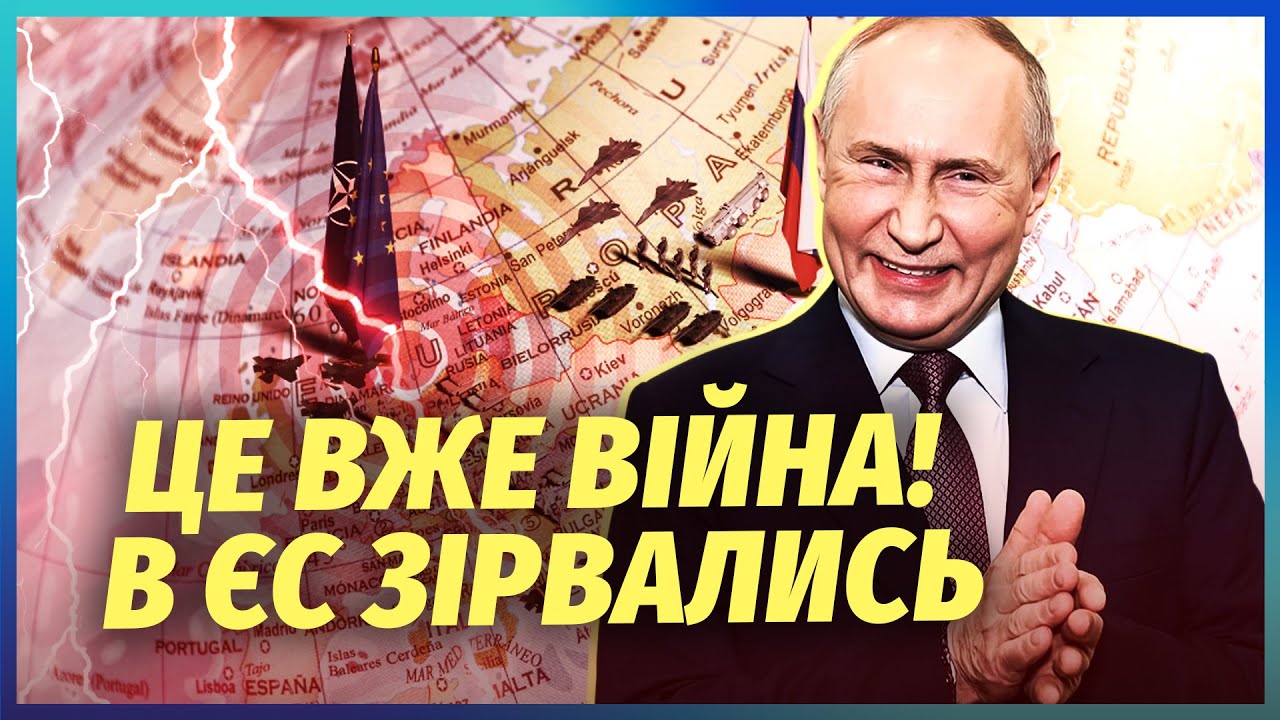 🔴Щойно! ЗАЯВИЛИ ПРО ПОЧАТОК ВІЙНИ В ЄВРОПІ. Орбан забив тривогу. 2025 - останні