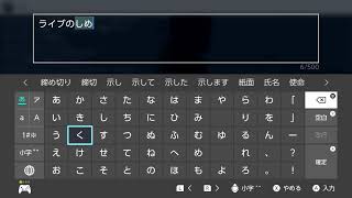 Nintendo Switch版【マインクラフト統合版】参加型ライブ配信※概要欄必読※